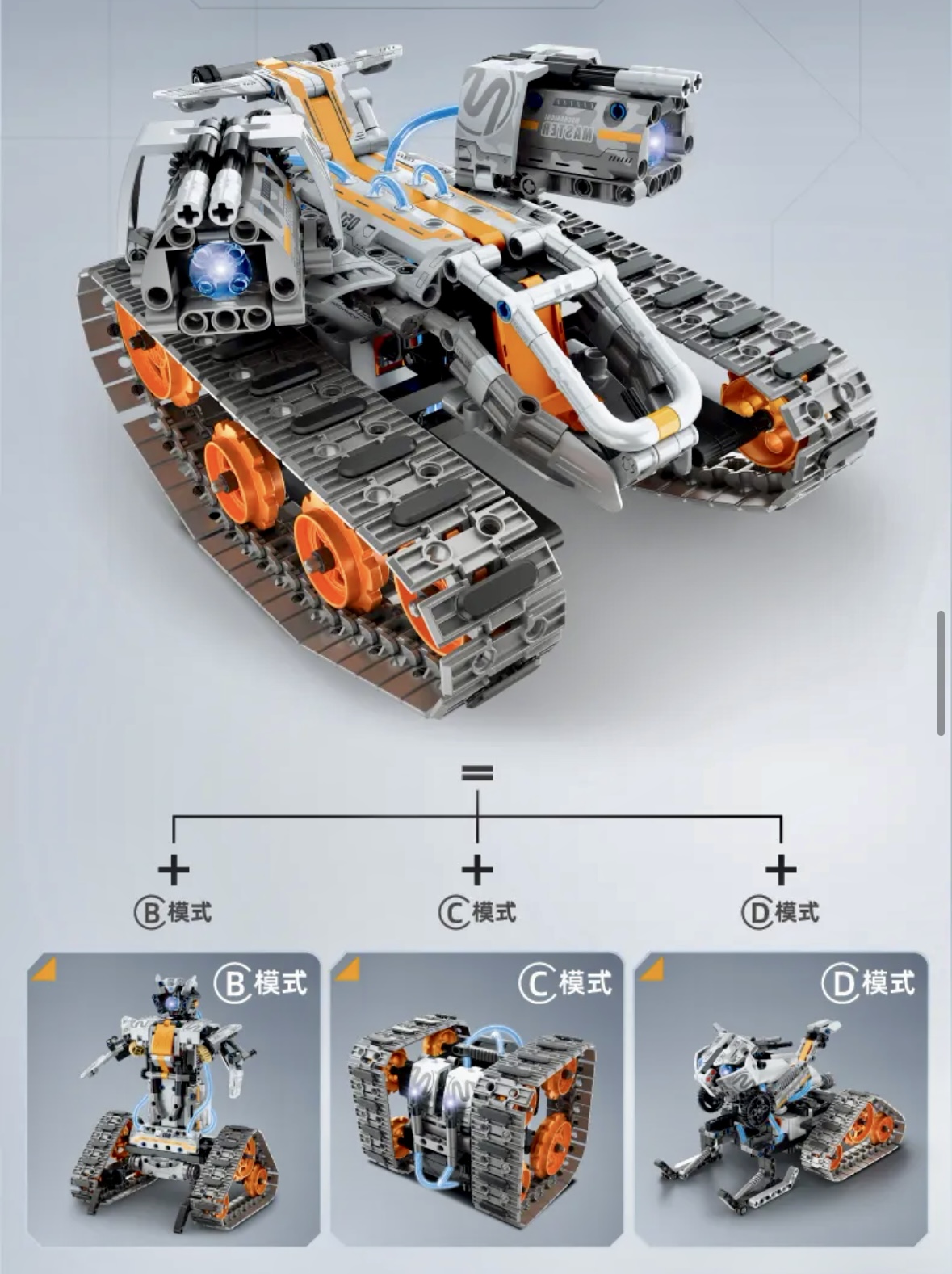 Kids Education Program - 622 PCS 4-in-1 Remote Control Programming