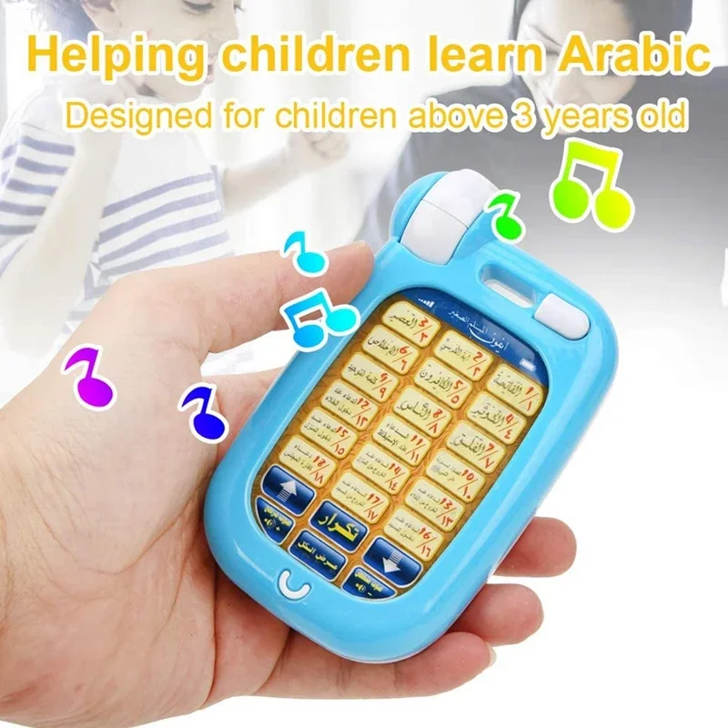 Kids Education Phone - Arabic Quran Educational Toys 18 Chapters
