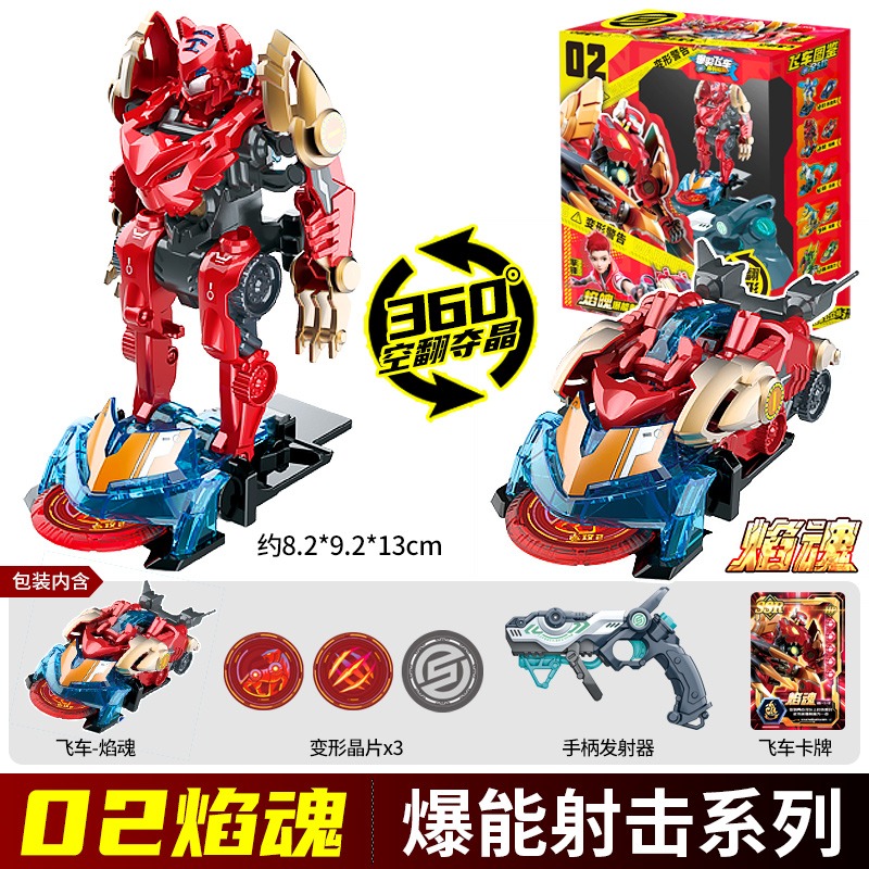 Screechers Wild Chip Code Maze - Coding Robot Toy ulasan dan harga