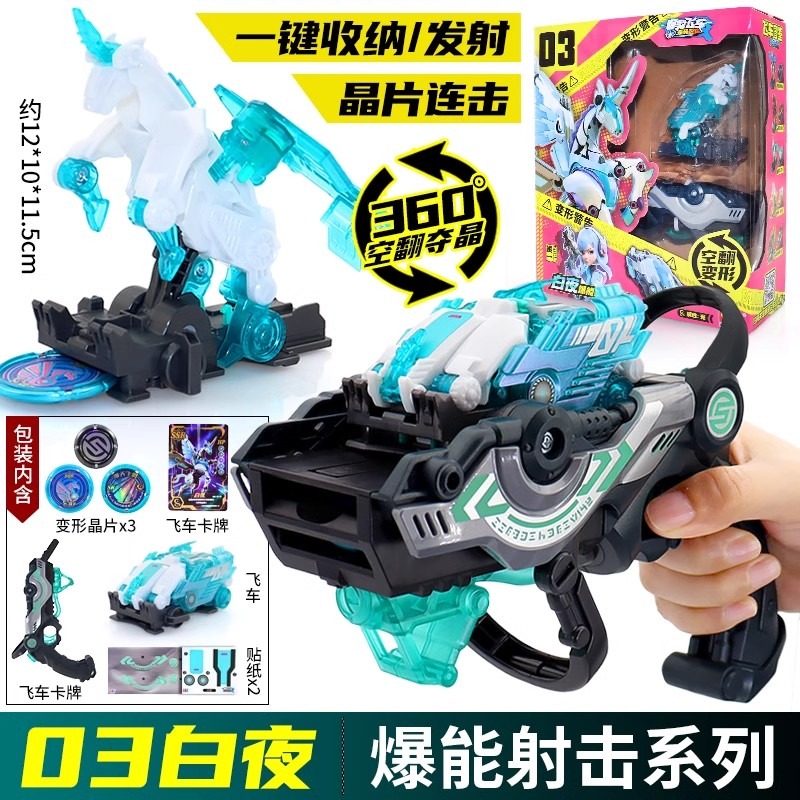 Screechers Wild Chip Code Maze - Coding Robot Toy ulasan dan harga