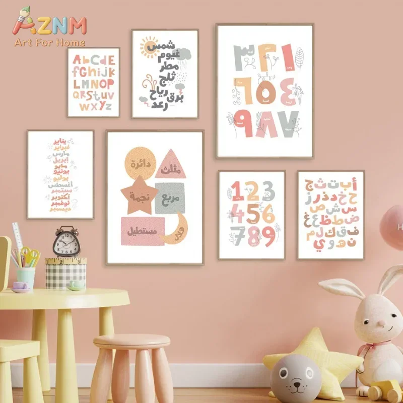 Arabic Wall Art English Alphan - Kids Educational Poster ulasan dan harga